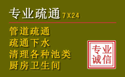 镇康污水池清理抽污案例