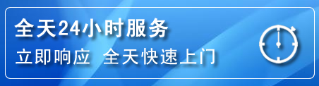 镇康24小时管道清理电话