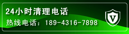 镇康疏通下水管道电话