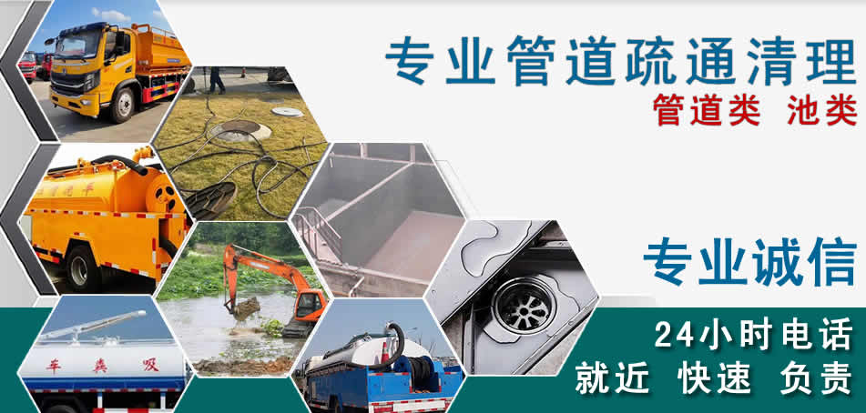 镇康下水管道清理疏通