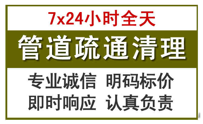 镇康沉淀池清理