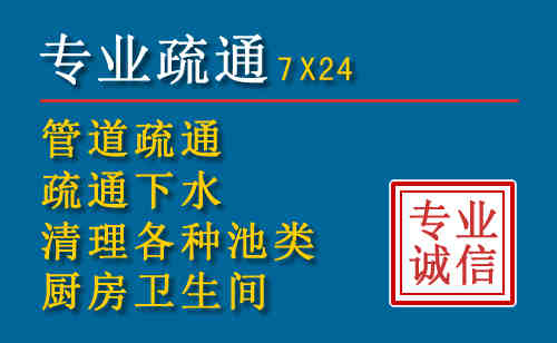 镇康科技助力下的2026年夏季窨井管道疏通的新特点