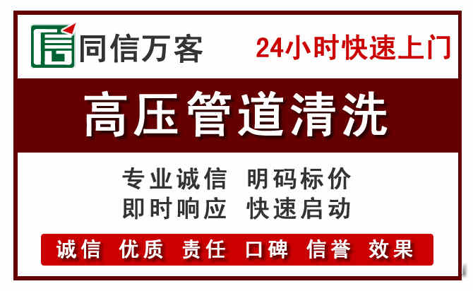 镇康河道清理